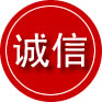 河津诚信救援服务