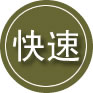 河津24小时道路救援