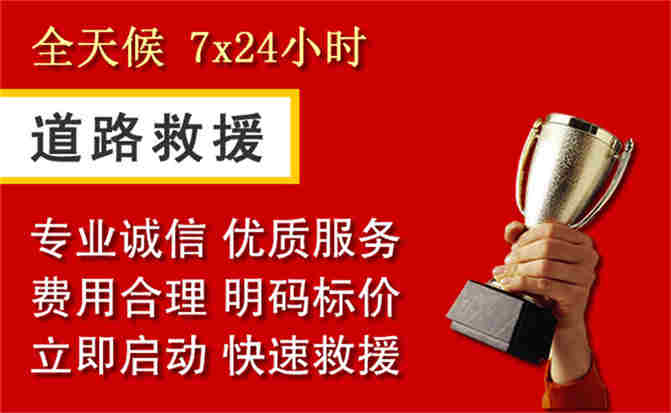 2026年秋季雨水偏多，河津道路救援面临多重运营难题分析
