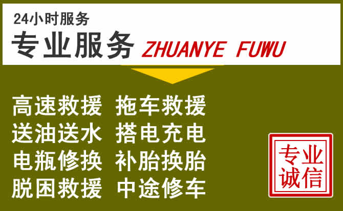 新能源汽车保有量攀升，河津道路救援行业未来发展新趋势解析